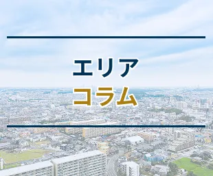 入間市の外壁塗装業者紹介