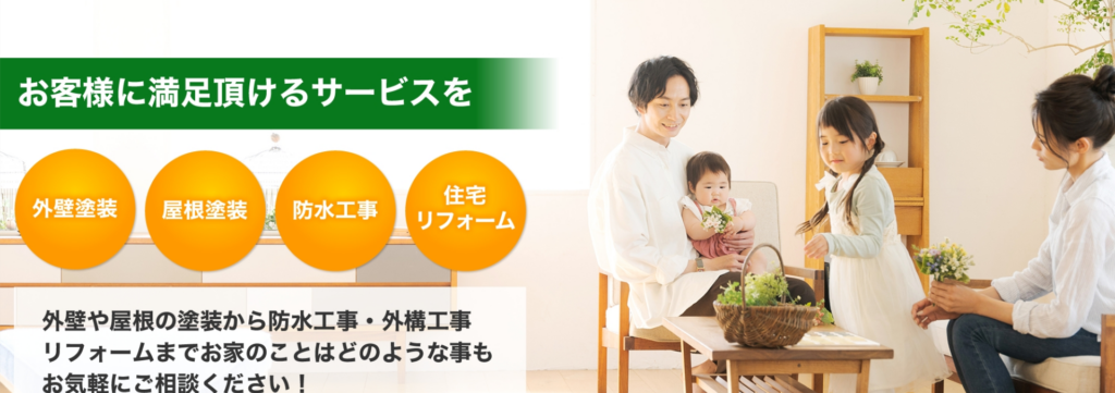 株式会社TRUSTのアイキャッチ画像