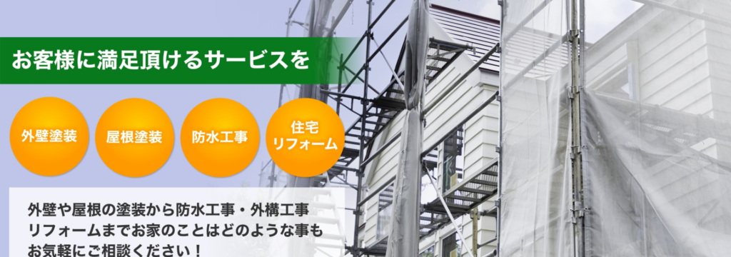 株式会社TRUSTってどんな会社？に関する画像