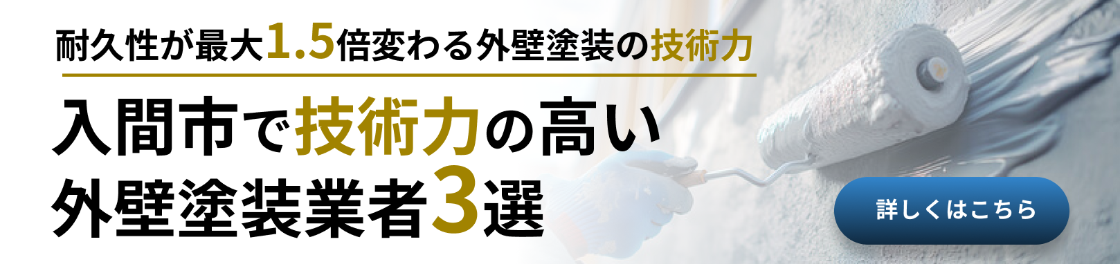 TOPページ戻るバナー