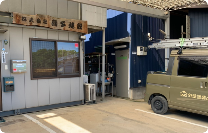 株式会社喜多建設公式HP画像