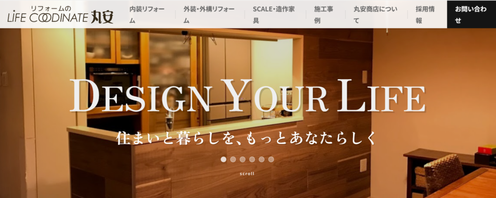 株式会社丸安商店公式HPの画像