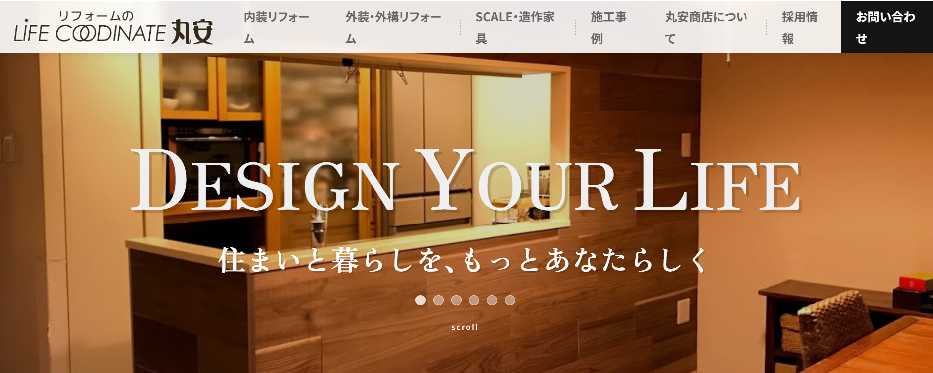 株式会社丸安商店公式HPの画像